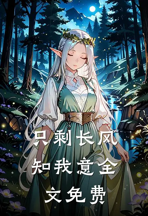 和老公女兄弟玩游戏后，我离婚了